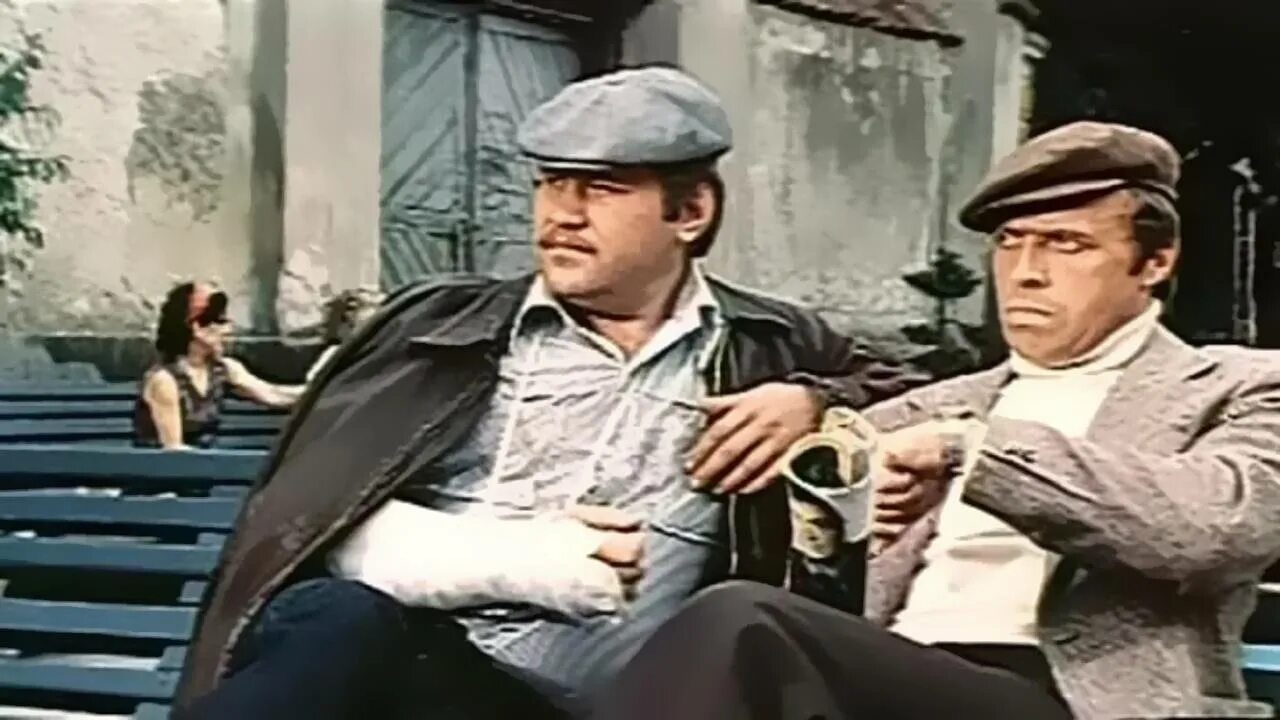 Прощальная гастроль «артиста» (1980).