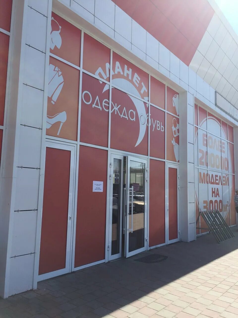 ростовский областной музей изобразительных искусств на пр. чехова 60 ростов на дону музей. ростовский областной музей изобразительных искусств на пр. чехова 60. чехова 60 музей изобразительных искусств.