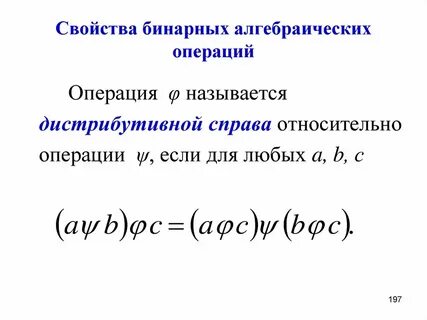 Операция умножения множеств