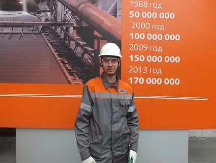 Евраз тендеры