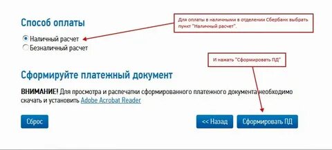 Сформировать патент
