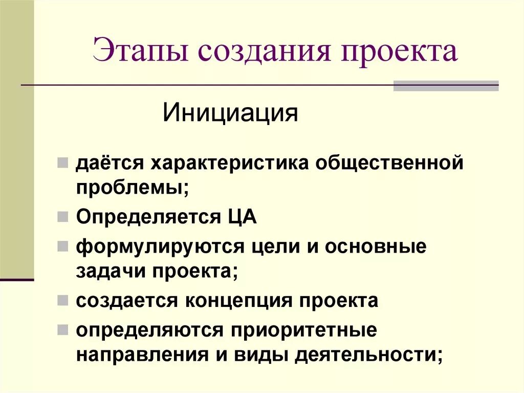 Презентация "Творчество А. Блока" (11 класс) по литературе - скачать проект