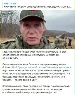 155 й бригады морской