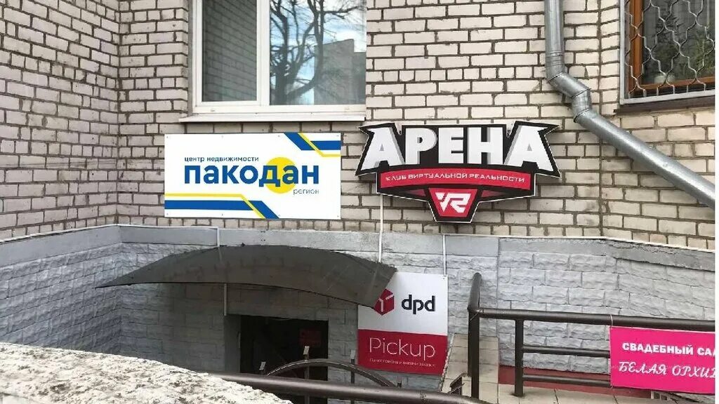 Маршрутка фото. Регион могилев. Регион могилев. Маршрутка фото. Ford 16 автобус.