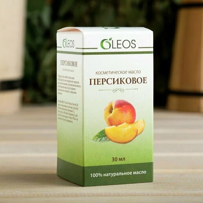 персиковое масло косметическое с антиоксидантным комплексом. 50мл. персиковое масло эльфарма купить. косметическое масло персиковое отзывы. косметическое масло персиковое отзывы.