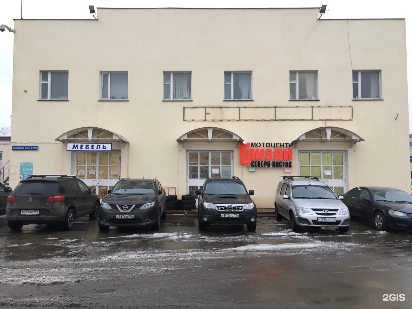 Ярославское шоссе 1 строение 1. Мытищи ярославское шоссе 114д. г. мытищи, ярославское шоссе, 114. ярославское шоссе, д. 114. мытищи ярославское ш, 114 д.