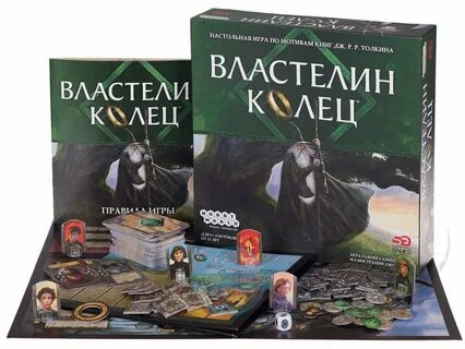 Книга игра играть