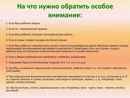 Особое внимание в программе уделяется