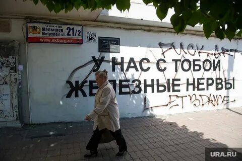 Реклама нервы