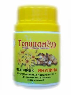 Инулин в аптеке