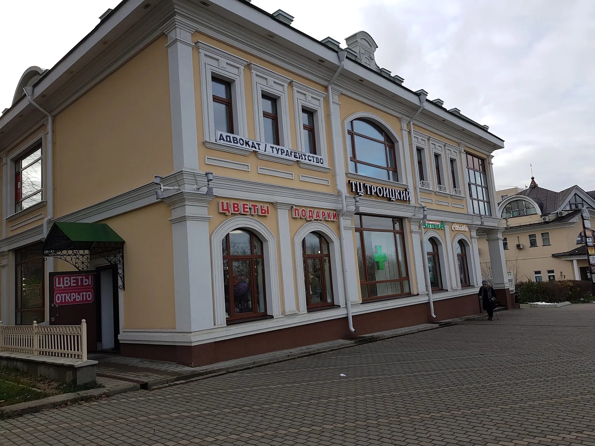 улочки дмитрова. г. улица загорская дмитров. дмитров улицы города. кропоткинская 73 дмитров.