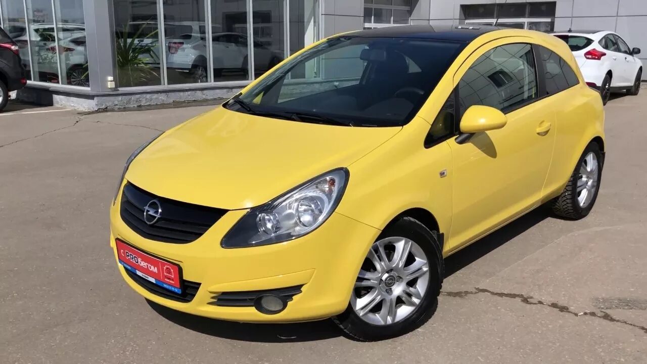 Купить опель корсу в москве. Opel Corsa 2010. Opel Corsa 2010 красная. Opel Corsa 2008 цвета. Опель Корса 1009.