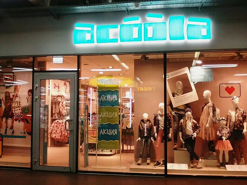 Одежда здесь. Acoola детская одежда магазины. магазин акула детская одежда. acoola витрины. сенсей магазин одежды.