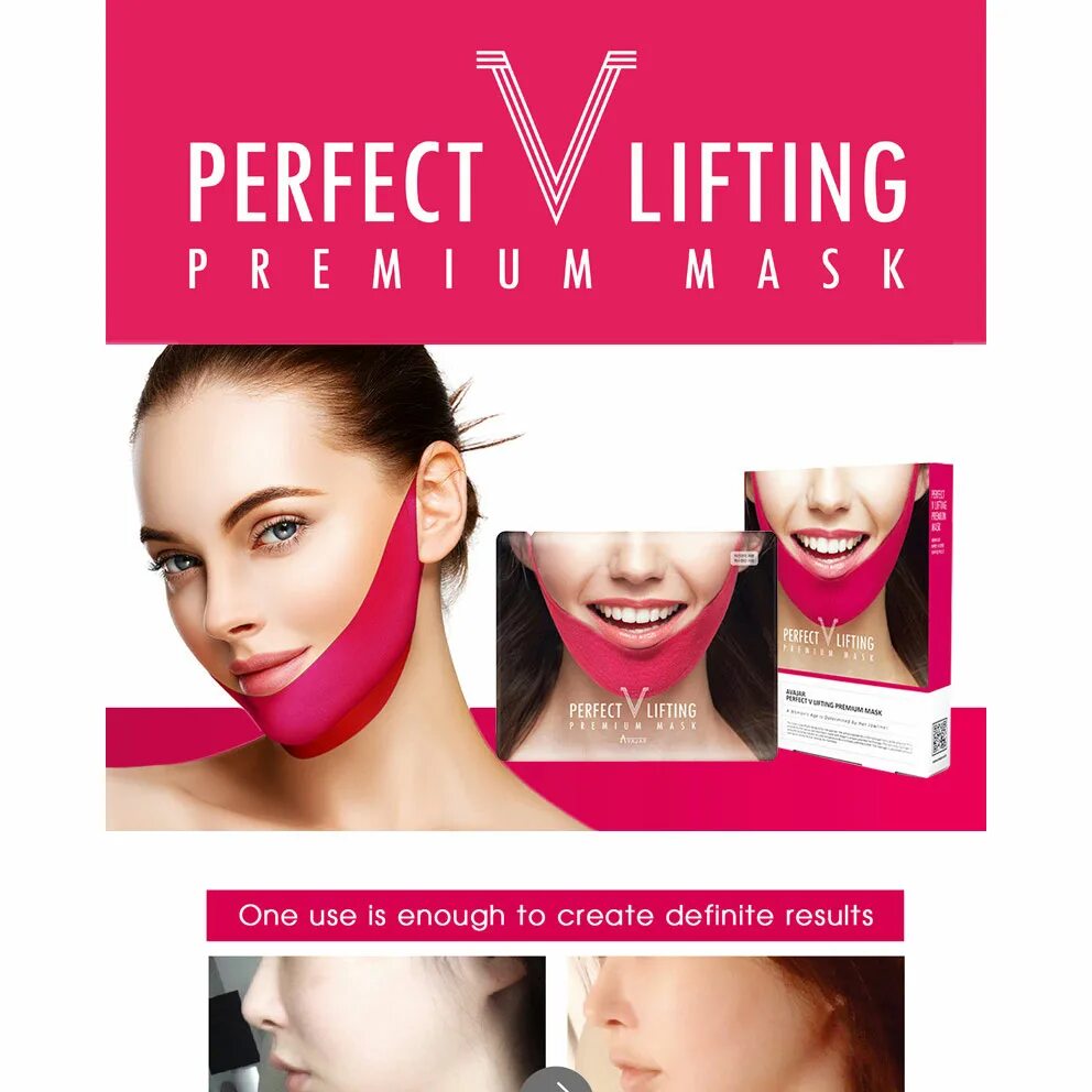 Perfect v Lifting Premium Mask. Тканевая лифтинг маска Avajar perfect. Лифтинг маска perfect Lifting для подбородка. Avajar маска Перфект лифтинг премиум плюс. Маски perfect