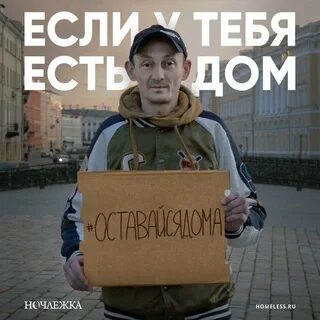 Оставить дома не с кем