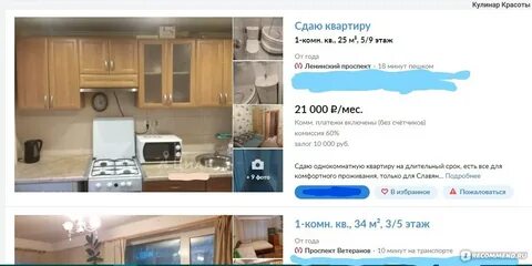 Сайт циан недвижимость московская