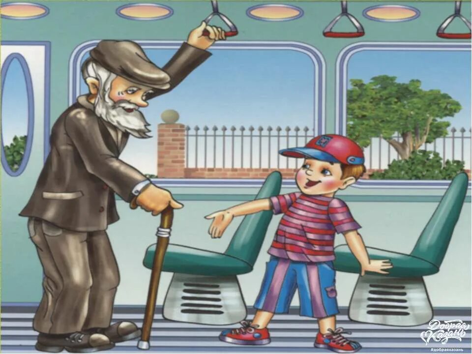 вежливость. мем про уступание места в автобусе. уступить место в автобусе. этикет в общественном транспорте. место в транспорте.