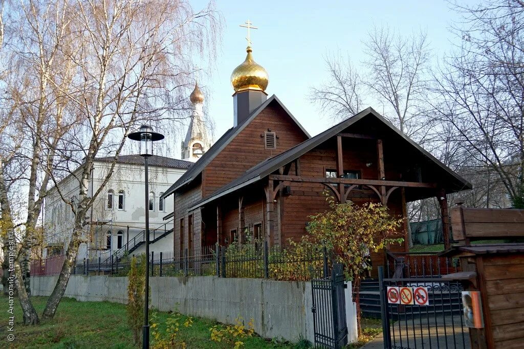 храм спиридона нагатинский затон. краснодар церковь спиридона. церковь спиридона адрес. храм спиридона тримифунтского. храм спиридона тримифунтского в нагатинском затоне.