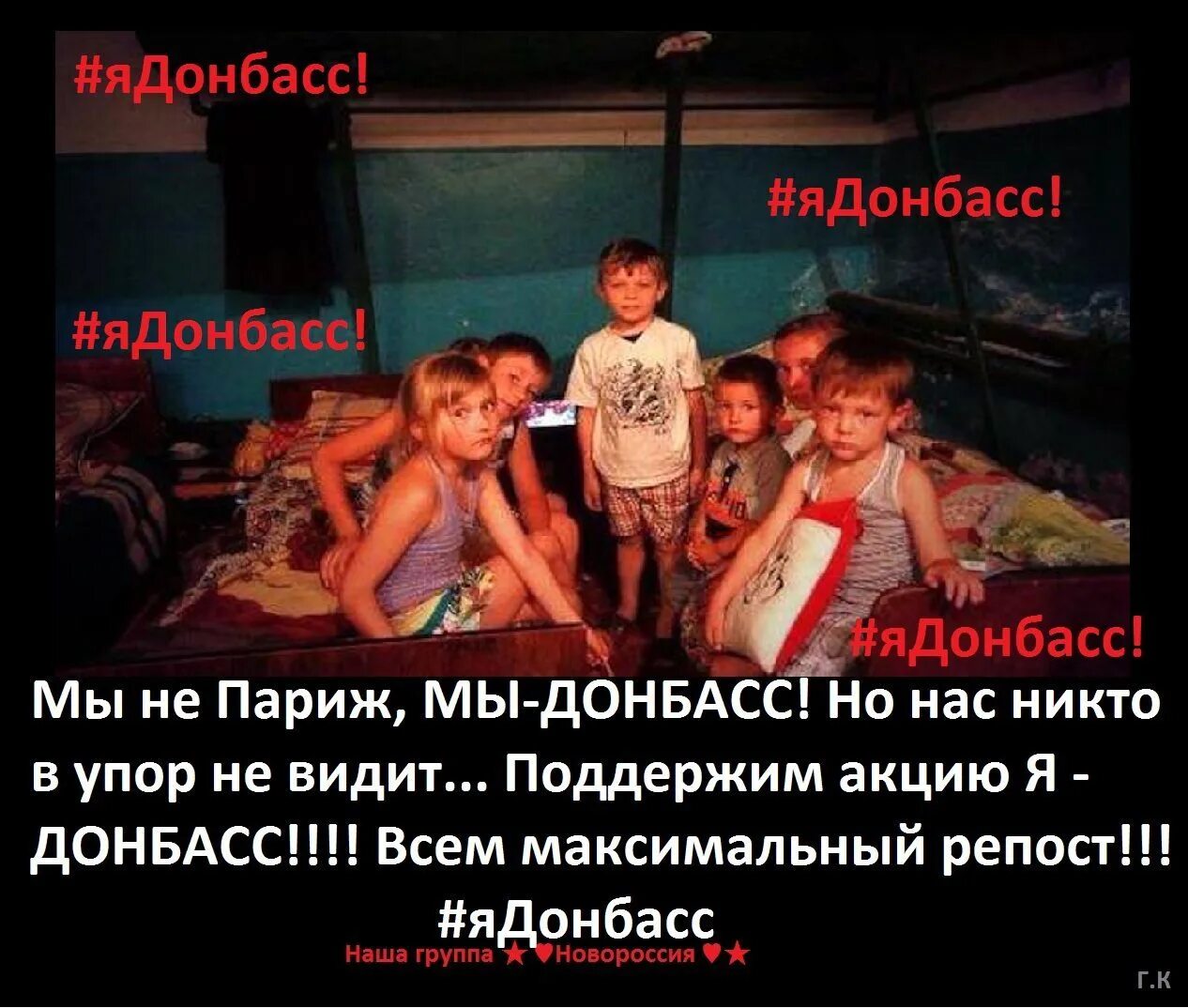 В упор не видим