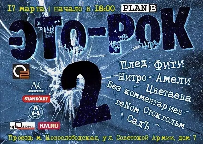 124 март. Как можно назвать мероприятия в марте и в апреле. Эстетика профессии ресторатор. Марти логотип. Мероприятия для детей в марте.