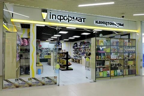 Информат сайт вологда