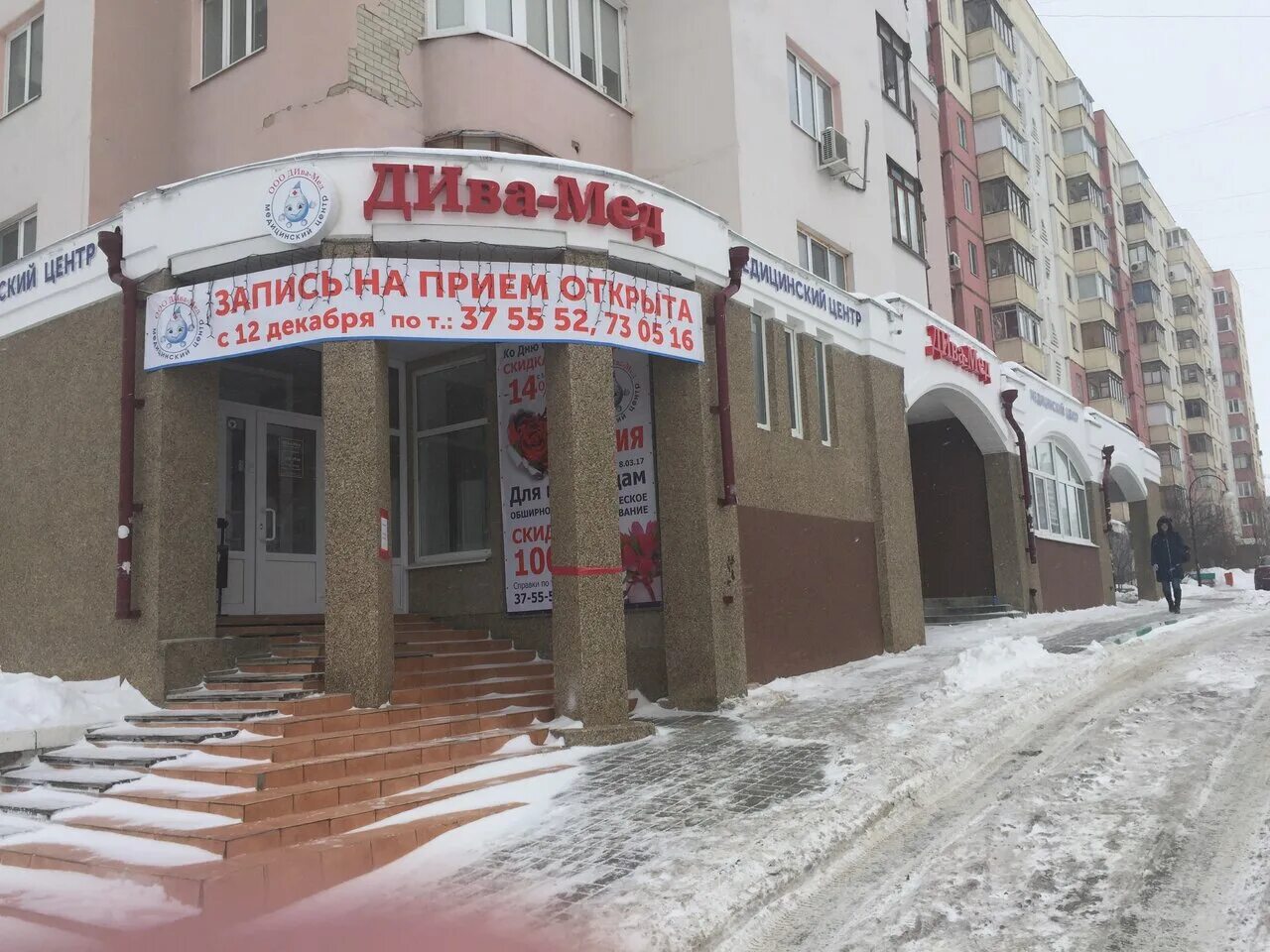 Поселок развилка старый поселок. Дива развилка. Римский квартал развилка. Посёлок развилка московской области. Развилка дом 43.