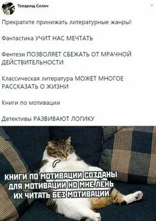 Принижать