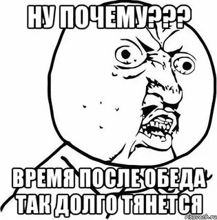 Ах долго тянулось время