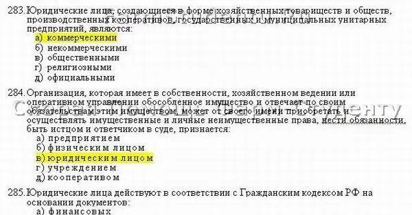 Ответы сайта нмо. НМО тесты и ответы. Ответ на тест по коронавирусу. Тест на коронавирус ответы. Тестирование по коронавирусу с ответами.