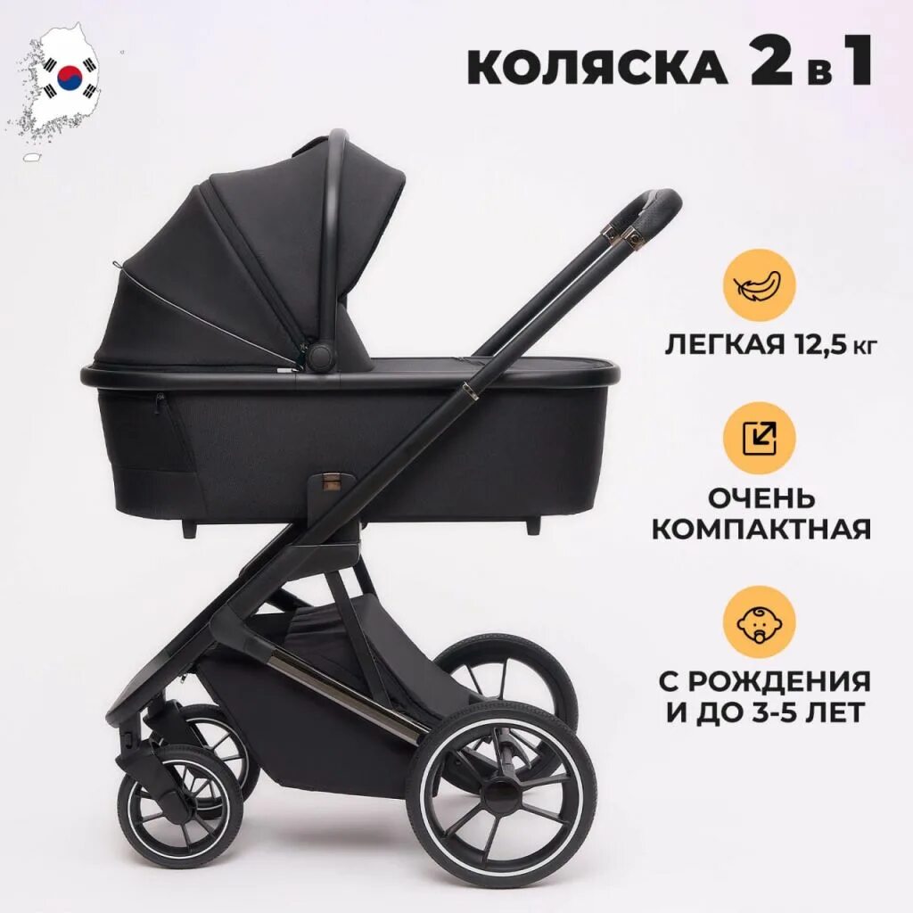 AGEX Prime коляска. Коляска AGEX prima 4x4 бежевый. Коляска ultima carrello. Коляска 2 в 1 carrello ultimo.