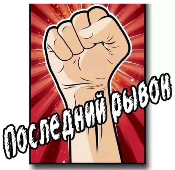 Удачи на защите картинки. Открытка удачи на защите диплома. Удачи на дипломе картинки. Пожелания удачи на защите. Удачи на дипломе картинки.