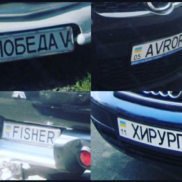 Именные номера авто легализованы - Lada Vesta, 1,6 л, 2016 года аксессуары DRIVE