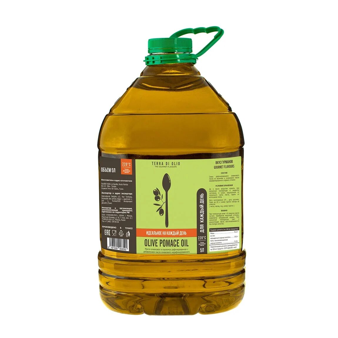 Оливковое 5 л. Оливковое масло Olive Pomace Oil. Масло оливковое Pomace 5 л. Olive Pomace Oil 5 литров. Оливковое масло Pomace Olive Oil, 1 л.