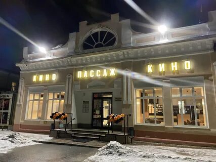 Кинешма кафе