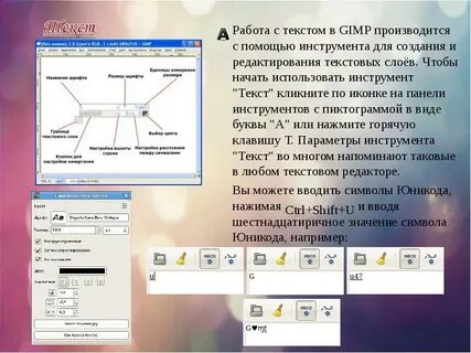С помощью программы функции