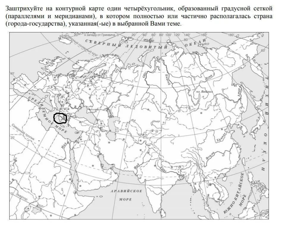 Контурная карта ВПР история 5 кл. ВПР история 5 класс задание с картой.