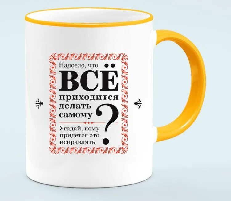 Давай сама отгадывай. Давай сама отгадывай