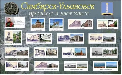 Проект г ульяновск
