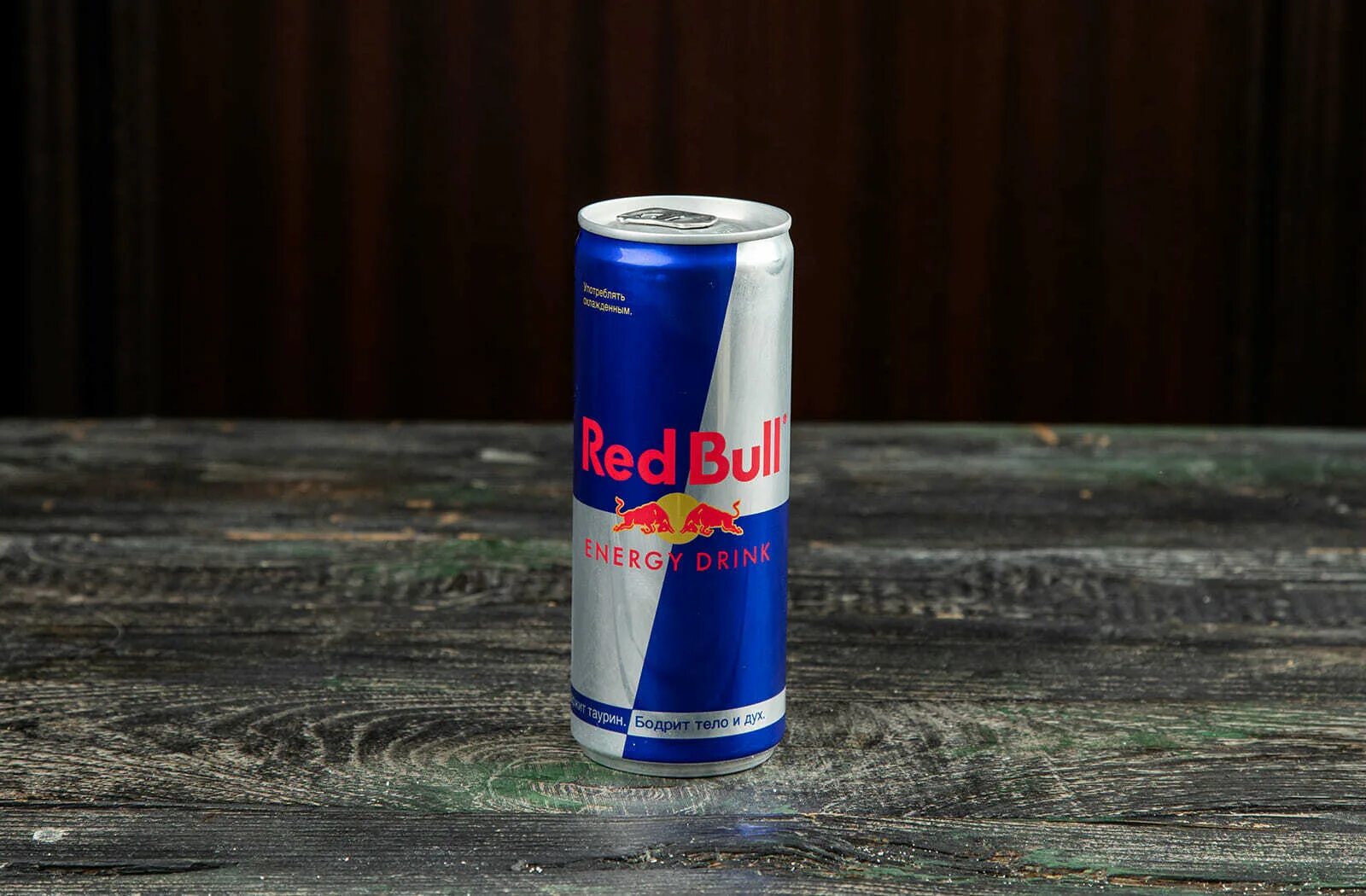 Редбул цена. Red bull 0,25л. Ред Булл 0.25. Ред Булл 0,25л *24. Ред Булл 0,25 турецкий.