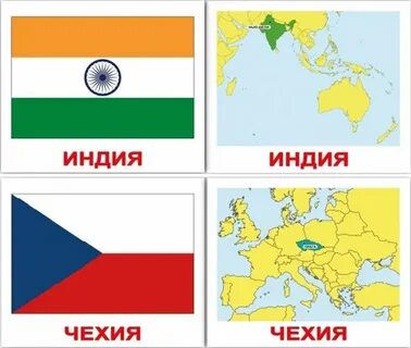 Карточки страны