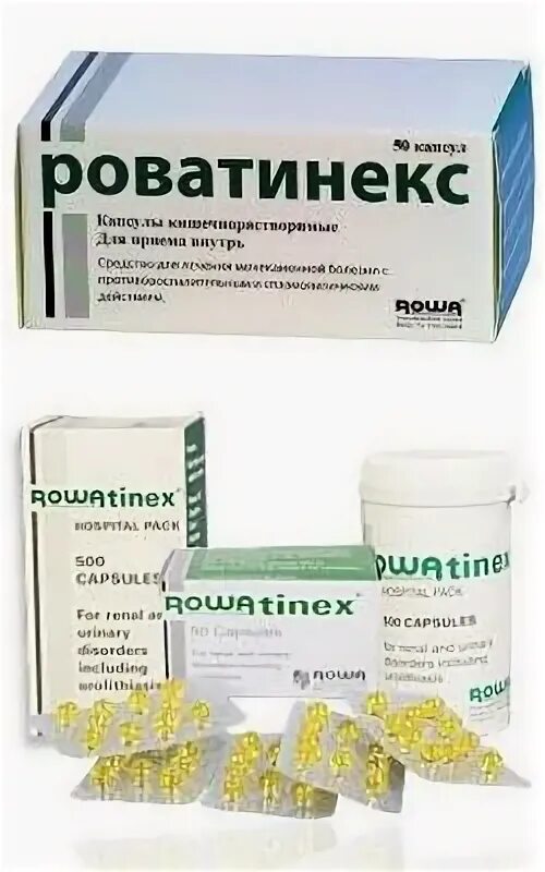 Роватинекс капсулы. Роватинекс (капс. Роватинекс от камней в почках. Лекарство для почек роватинекс. Роватинекс капс 100.