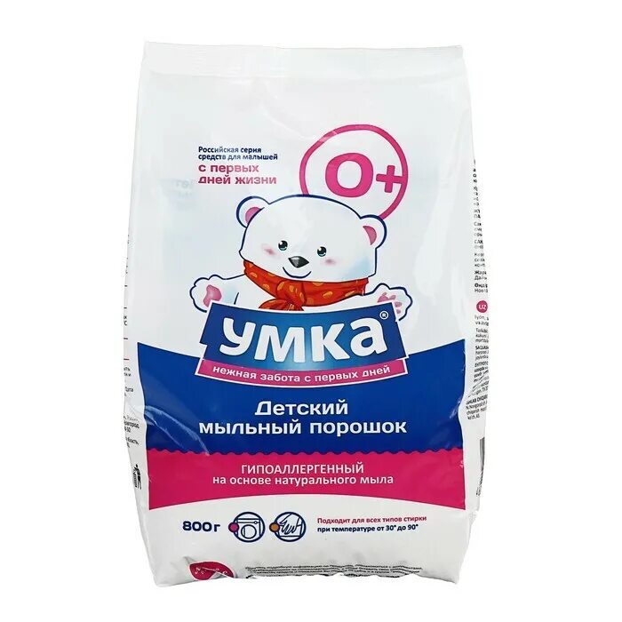 Умка 6. Порошок стиральный детский умка, 200 гр.. порошок стиральный детский умка 800гр*10шт. порошок стиральный детский умка, 400 гр.. порошок стиральный детский умка (бесфосфатный), 800 гр.*10 бм.