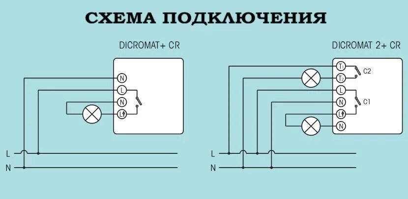 Датчик движения duwi profi схема подключения Можно ли подключить прожектор к датчику движения и выключателю таким образом, чт