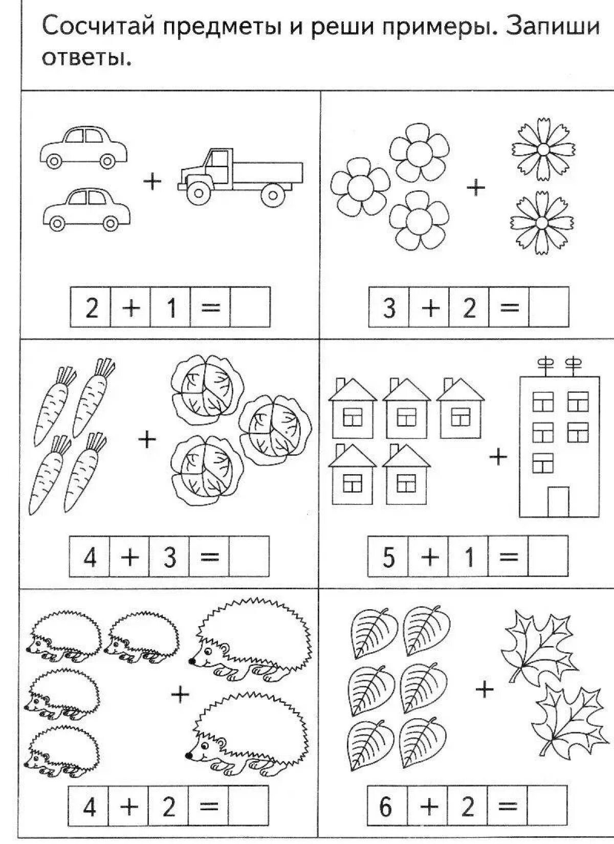 Примеры для 5 лет по математике. Задачи для дошкольников для дошкольников задания. Задания по математике решение примеров для дошкольников. Задачи по математике для дошкольников подготовительной группы. Простые математические задания для дошкольников.
