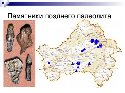 Археологические памятники на территории казахстана каменного века