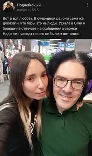 Кто такой блоггер инцел