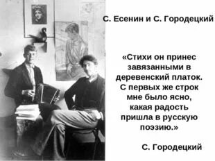 стихи есенина кабак. стихи есенина кабак. стихи есенина кабак. есенин стих заметался пожар. стихи есенина я б навеки.