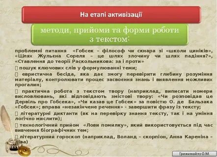 Гобсек краткое содержание