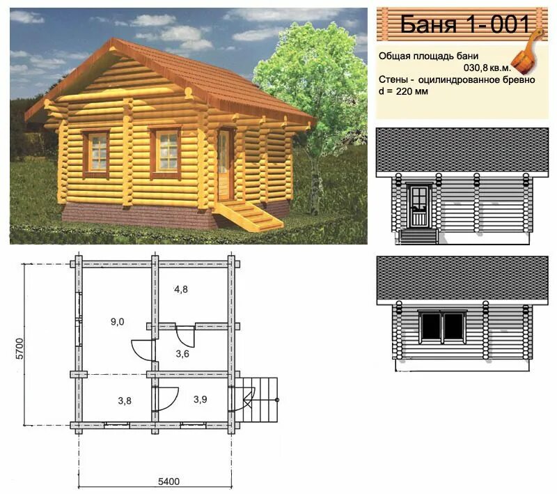 Баня материал проект. Баня материал проект. Каркасная баня 2х3 чертеж. Баня из оцилиндрованного бревна 7/5 проекты. Красивые бани.