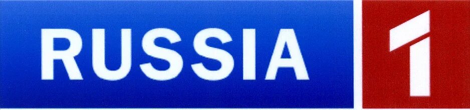 Знак Россия 1. Россия 1 logo. Логотип Russia 01. Табличка Россия 1.